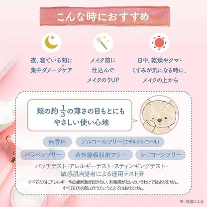 Targets the appearance of dark circles and under-eye dullness