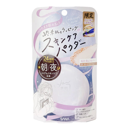 Sana Suhada Kinenbi Skincare Powder N 01 Nude Beige Lavender Milk Tea Scent