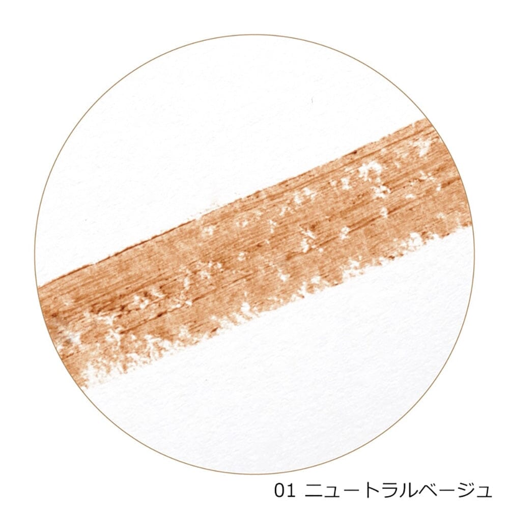 Neutral Beige shade provides soft, wearable contouring