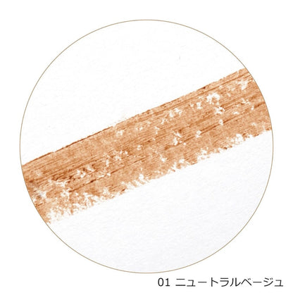 Neutral Beige shade provides soft, wearable contouring