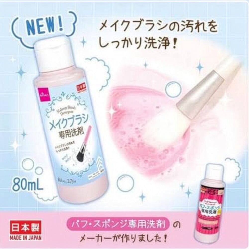 Daiso Makeup Brush Detergent