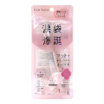 BCL Eyeholic Concealer Pencil Pink Beige