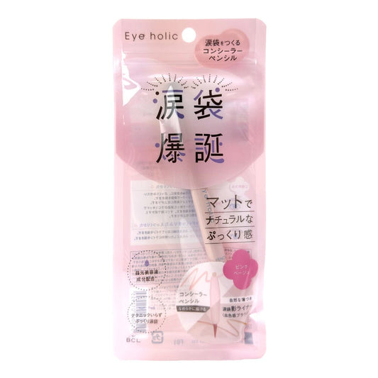 BCL Eyeholic Concealer Pencil Pink Beige