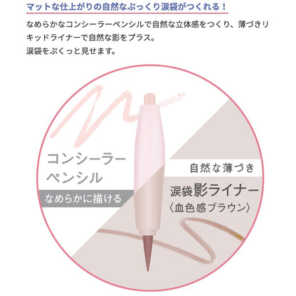 Perfect Shade: Pink Beige suits cool undertones (ブルベ).