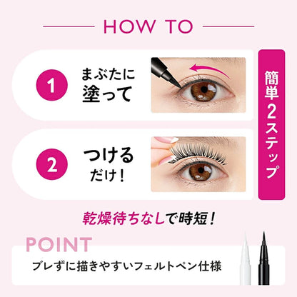 How to use the eyelash glue fixer