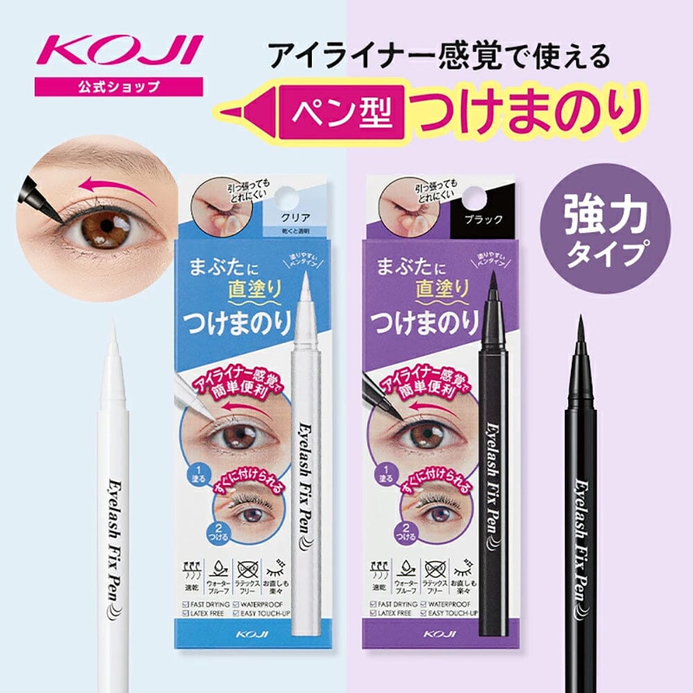 Eyelash Fix Pen
