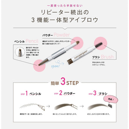 Sana New Born with Brow EX Eyebrow Pencil B10 Royal Brown