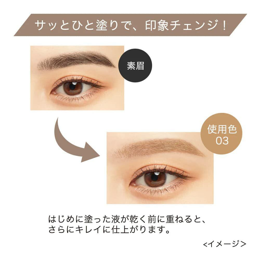 Isehan Heavy Rotation Coloring Eyebrow 03 Ash Brown