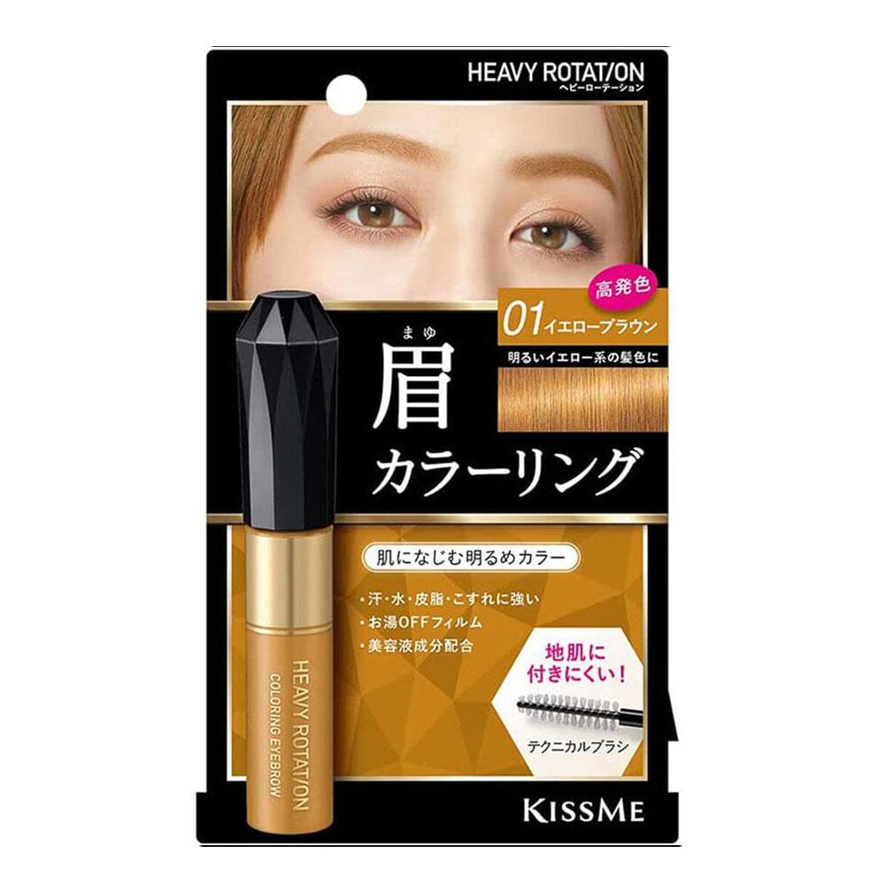 Isehan Heavy Rotation Coloring Eyebrow 01 Yellow Brown