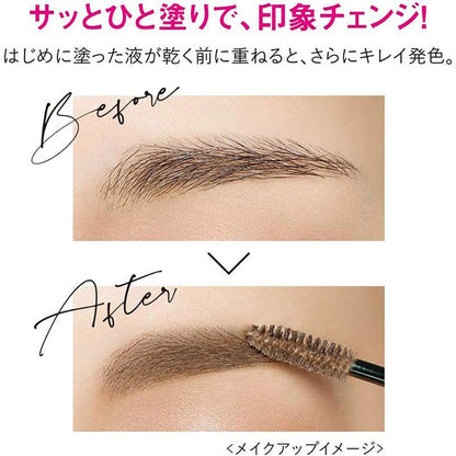 Isehan Heavy Rotation Coloring Eyebrow 01 Yellow Brown