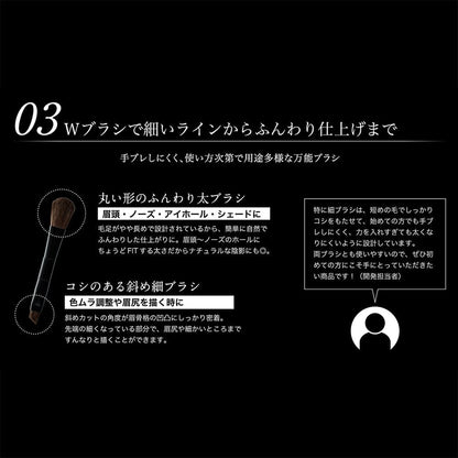 Kanebo Kate Designing eyebrow 3D Color Eyebrow Powder EX-5 Brown