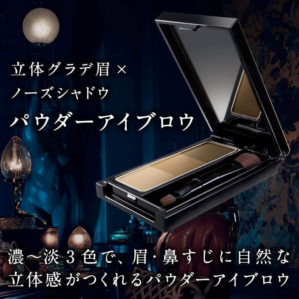 Kanebo Kate Designing eyebrow 3D Color Eyebrow Powder EX-5 Brown