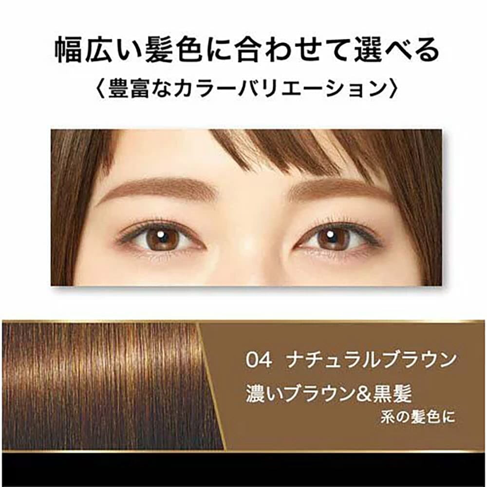 Isehan Kiss Me Heavy Rotation Coloring Eyebrow Mascara 04 Deep Brown