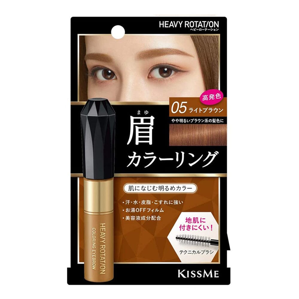 Isehan Kiss Me Heavy Rotation Coloring Eyebrow Mascara 05 Light Brown