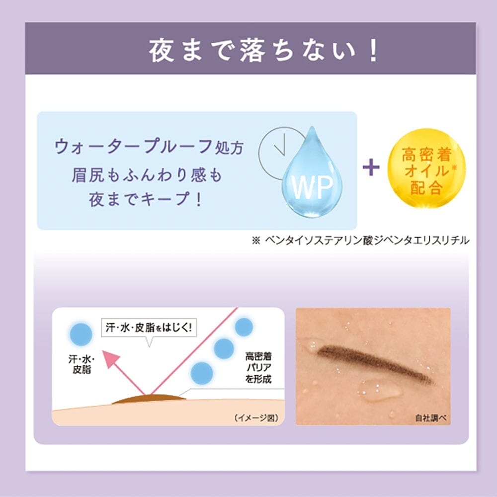 Sana New Born Powdery Pencil Brow Ex 06 Lavender Brown