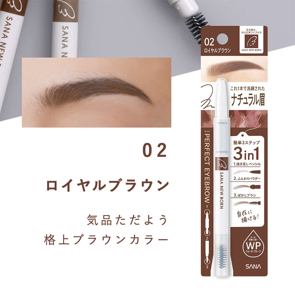 Sana New Born 3-in-1 Eyebrow Pencil 02 Royal Brown