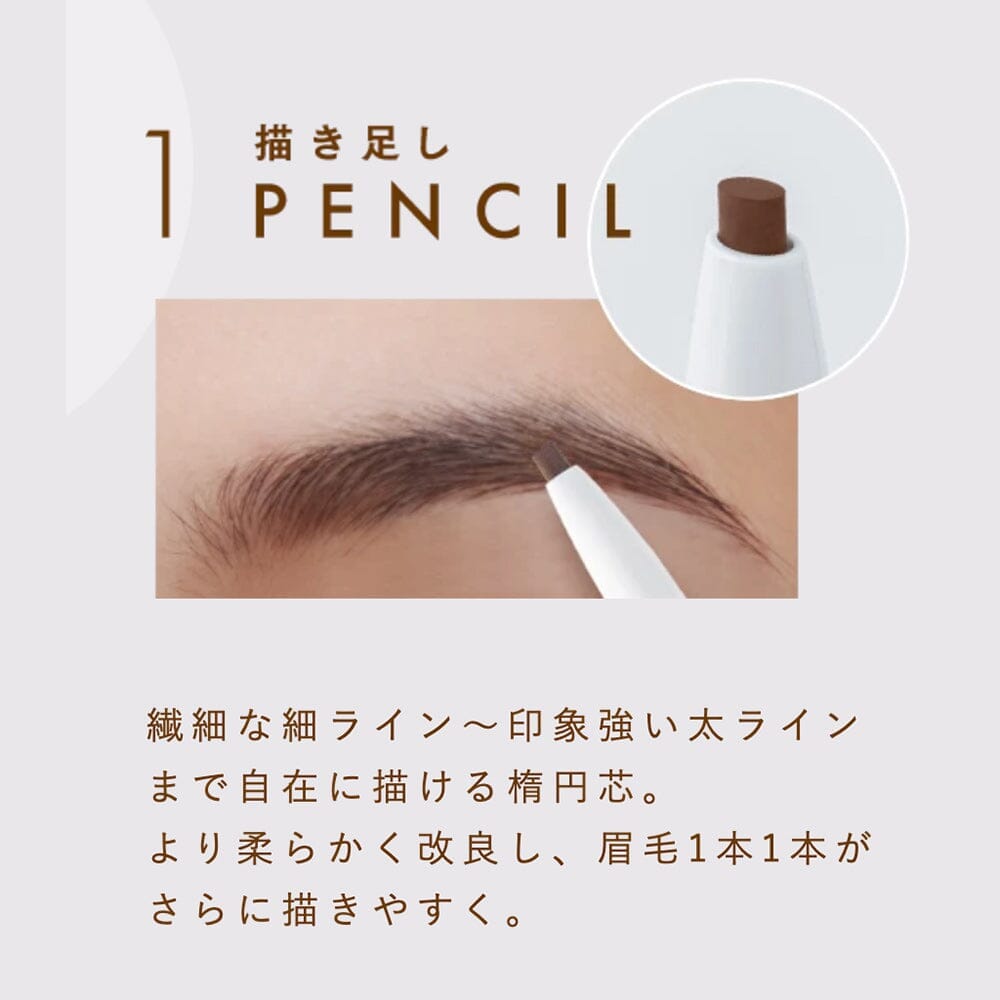 The oval-shaped tip lets you create both fine lines and thicker strokes. Moreover, the waterproof formula ensures long-lasting definition.