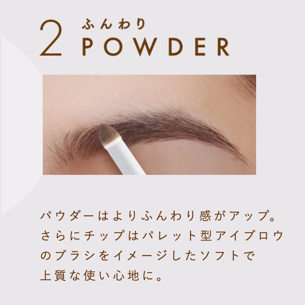 Just apply it along your brows for a soft, airy finish. In addition, the waterproof formula keeps it in place all day.