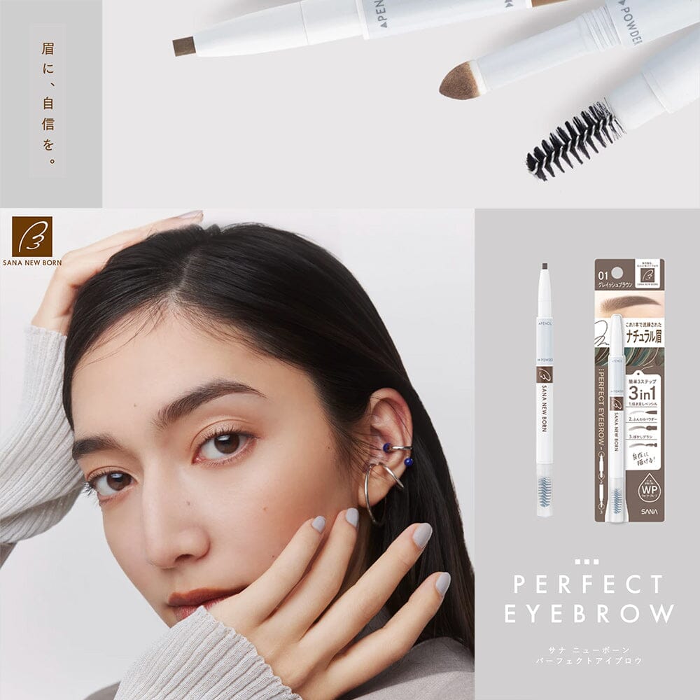 25 years in the making, perfected for flawless brows!