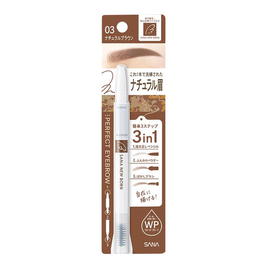 Sana New Born 3-in-1 Eyebrow Pencil 03 Natural Brown
