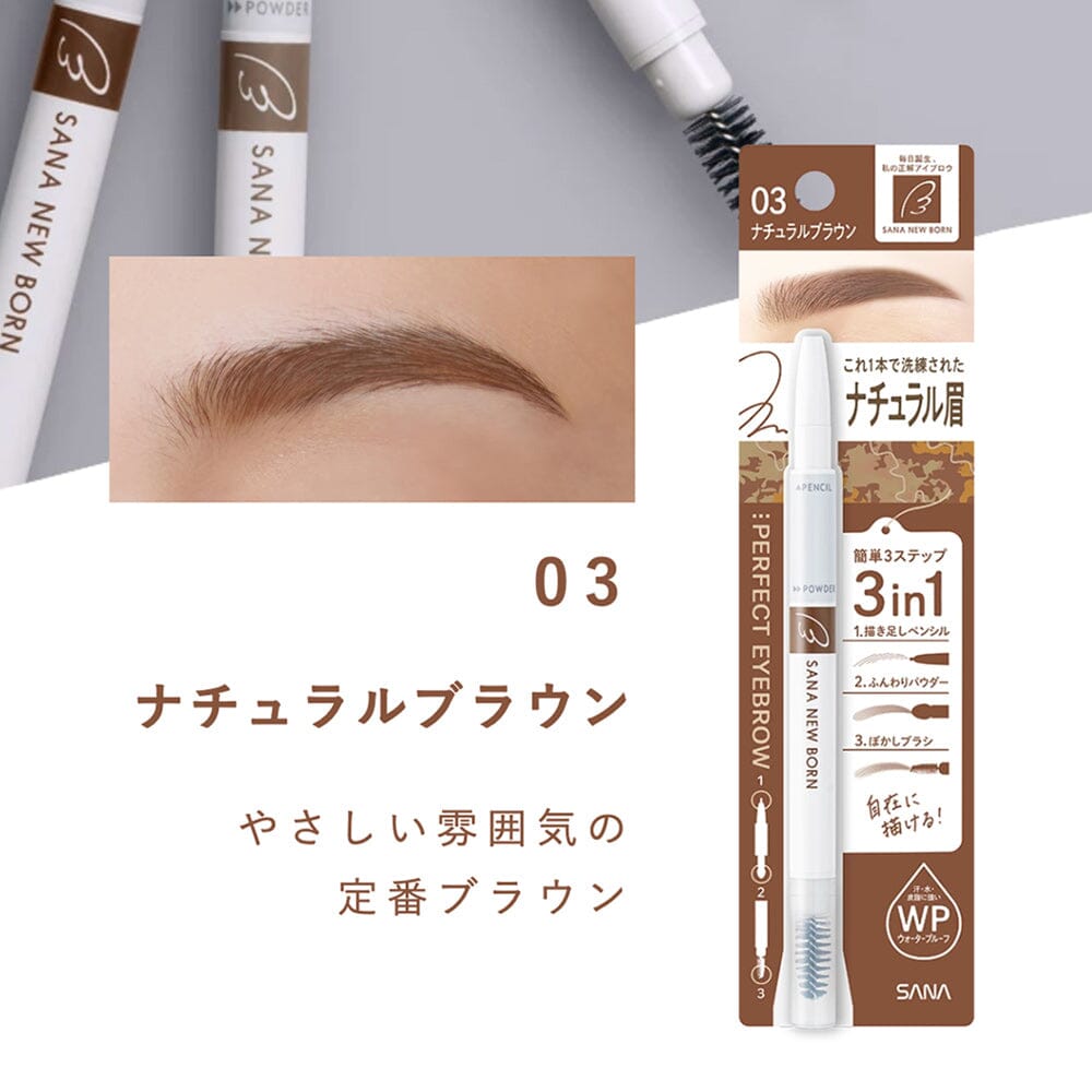 Sana New Born 3-in-1 Eyebrow Pencil 03 Natural Brown