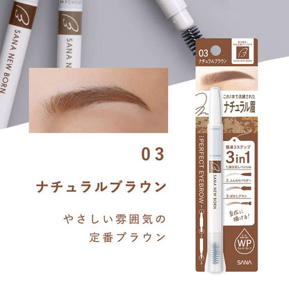 Sana New Born 3-in-1 Eyebrow Pencil 03 Natural Brown