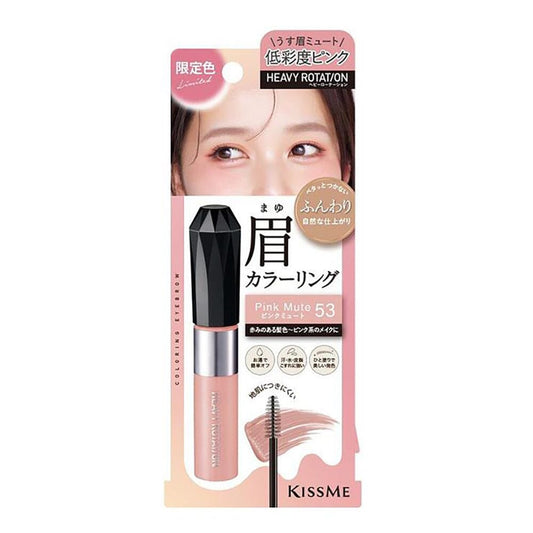 Isehan Heavy Rotation Coloring Eyebrow 53 Pink Mute