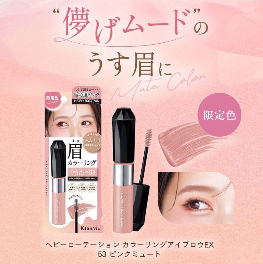 Soft pink brow mascara that tones down dark brows for a natural, long-lasting finish.