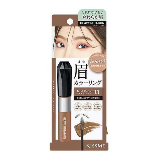 Isehan Heavy Rotation Coloring Eyebrow 13 Mild Brown