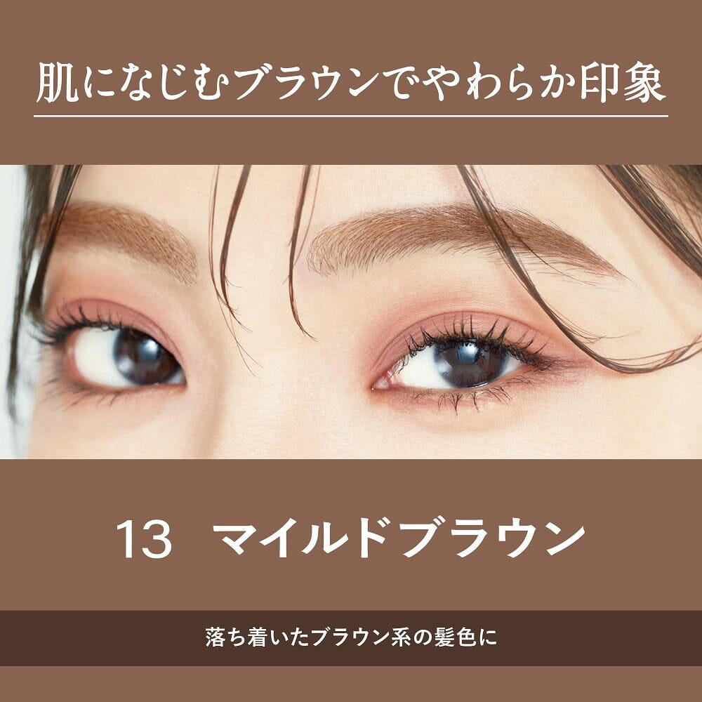 Isehan Heavy Rotation Coloring Eyebrow 13 Mild Brown