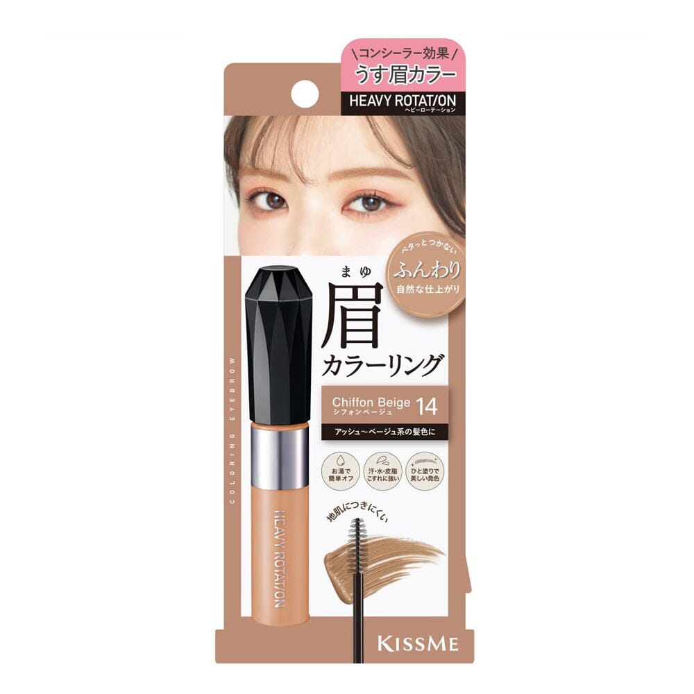 Isehan Heavy Rotation Coloring Eyebrow 14 Chiffon Beige