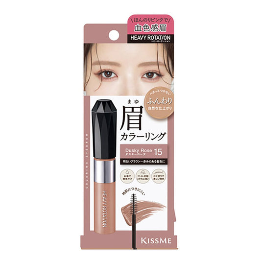 Isehan Heavy Rotation Coloring Eyebrow 15 Dusty Rose