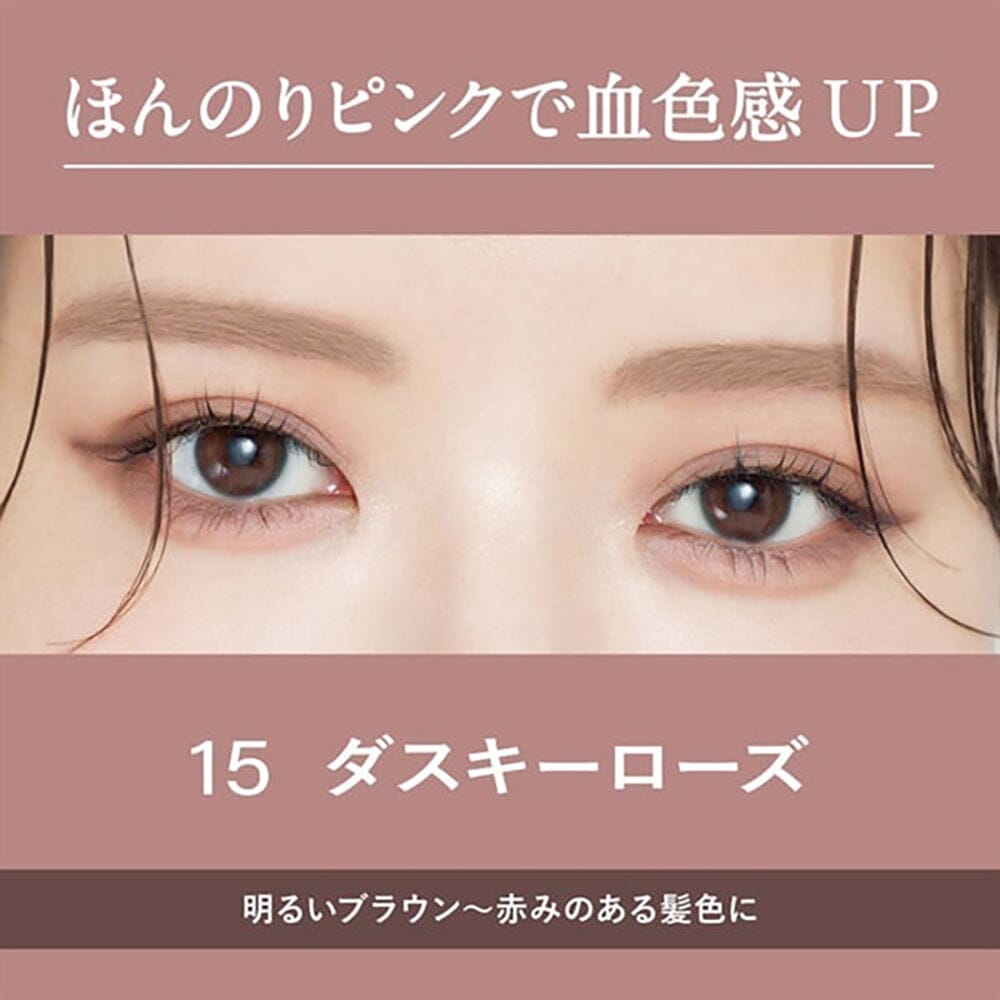 Isehan Heavy Rotation Coloring Eyebrow 15 Dusty Rose