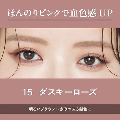 Isehan Heavy Rotation Coloring Eyebrow 15 Dusty Rose