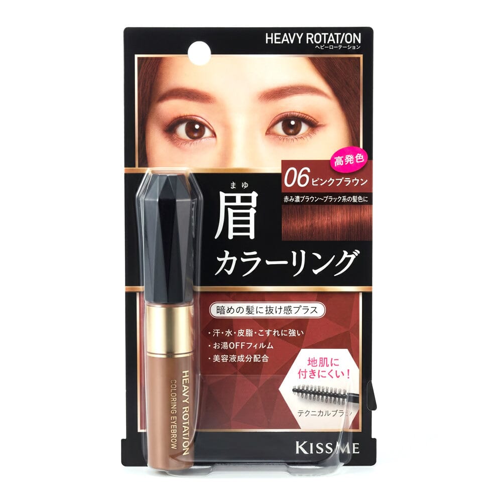 Isehan Heavy Rotation Coloring Eyebrow Mascara 06 Pink Brown