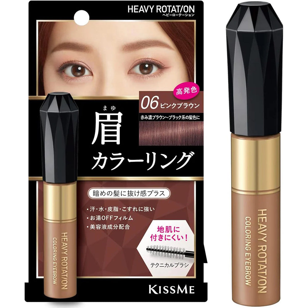 Isehan Heavy Rotation Coloring Eyebrow Mascara 06 Pink Brown