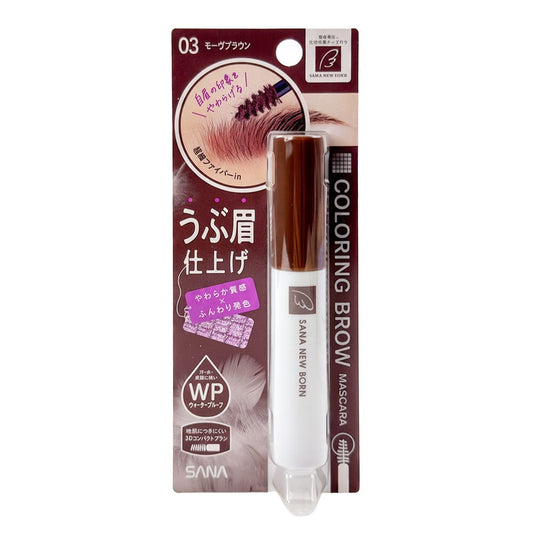 Sana New Born Coloring Brow Mascara 03 Mauve Brown