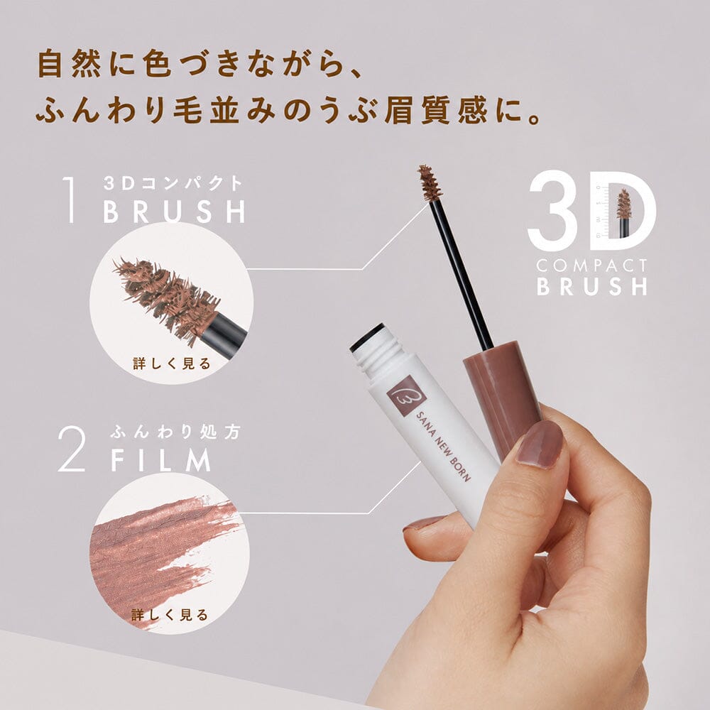 Easy to pair with brow pencils and powders