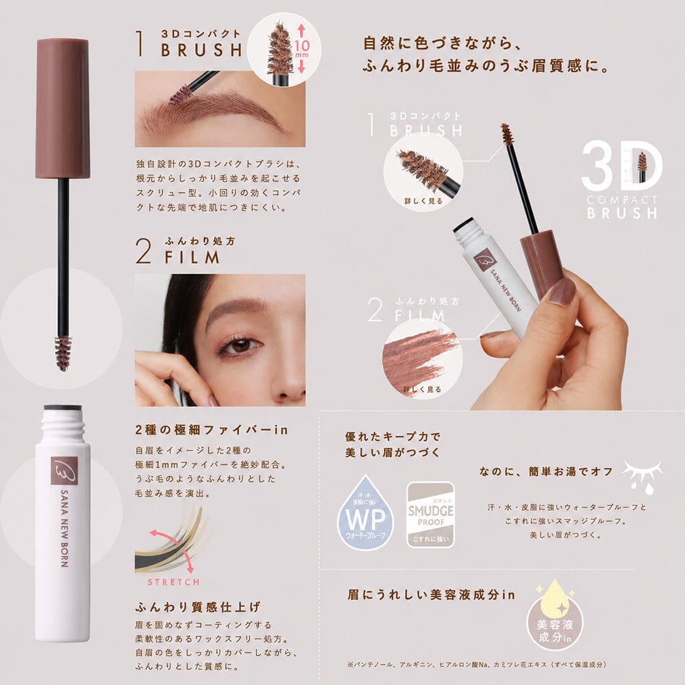 Helps brows appear more defined and polished