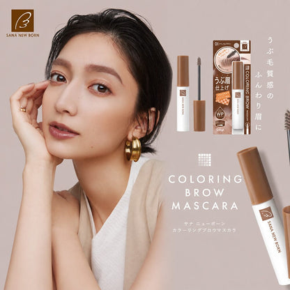 Sana New Born Coloring Brow Mascara Series