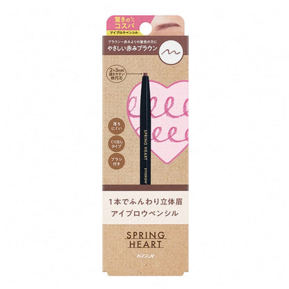 Koji Spring Heart Eyebrow Pencil 04 Warm Brown