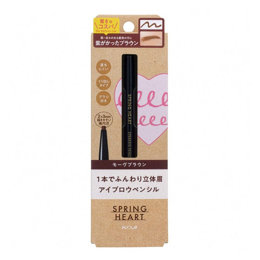 Koji Spring Heart Eyebrow Pencil 03 Mauve Brown