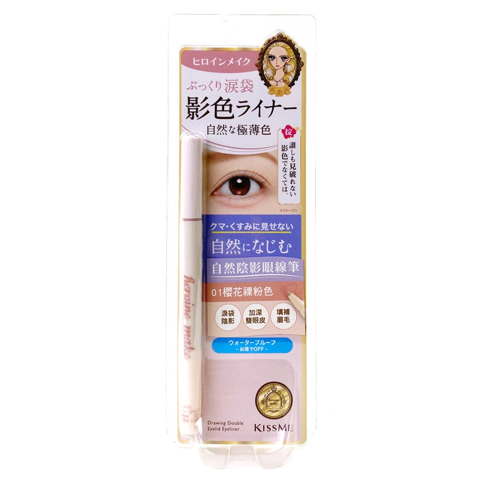 Isehan Kiss Me Heroine Make Shading Eyeliner 01 Pink Beige