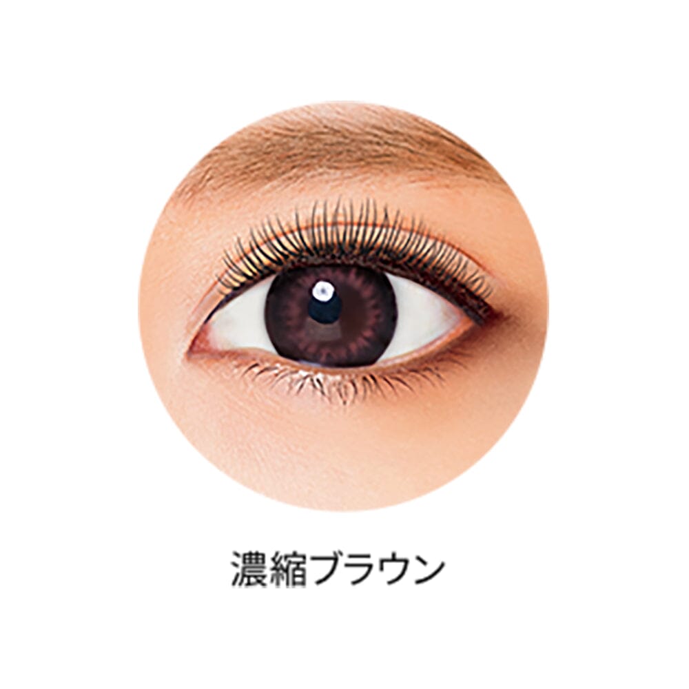 BCL BROWLASH EX Slim Gel Pencil Eyeliner Brown