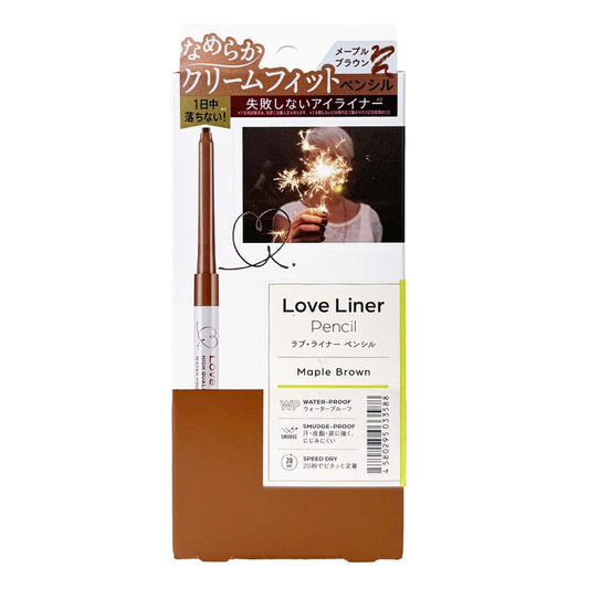 MSH Love Liner Cream Fit Pencil Maple Brown