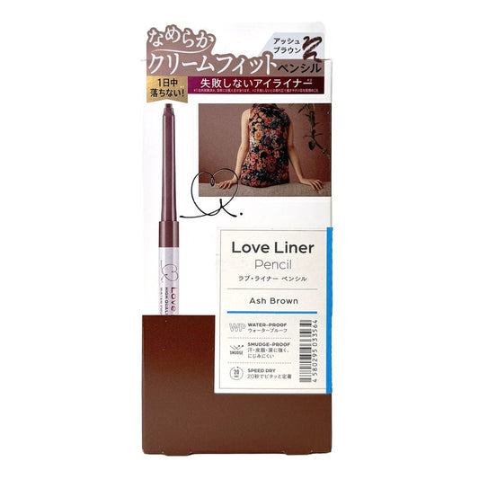 MSH Love Liner Cream Fit Pencil Ash Brown