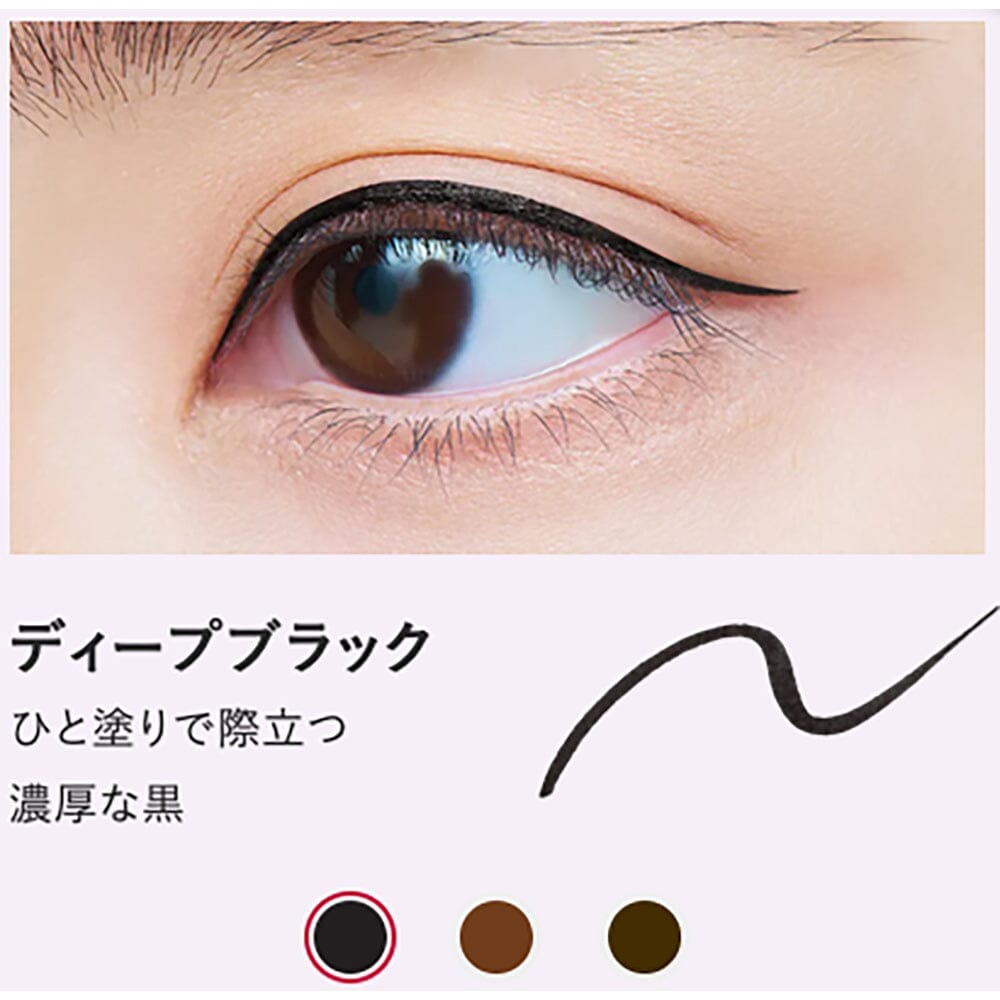 IMJU Dejavu Lasting Fine E Pen Liquid Eyeliner Deep Black