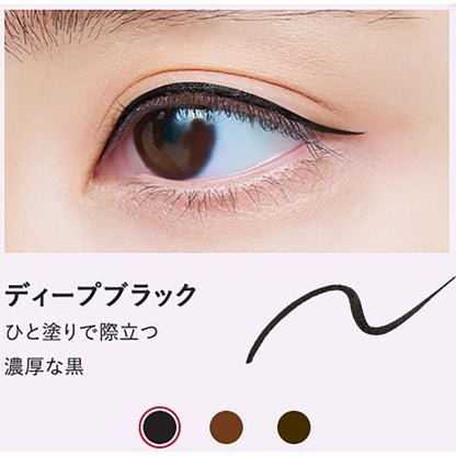 IMJU Dejavu Lasting Fine E Pen Liquid Eyeliner Deep Black