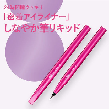 Dejavu Lasting Fine E Pen Liquid Eyeliner ensures flawless, defined eyes all day long.