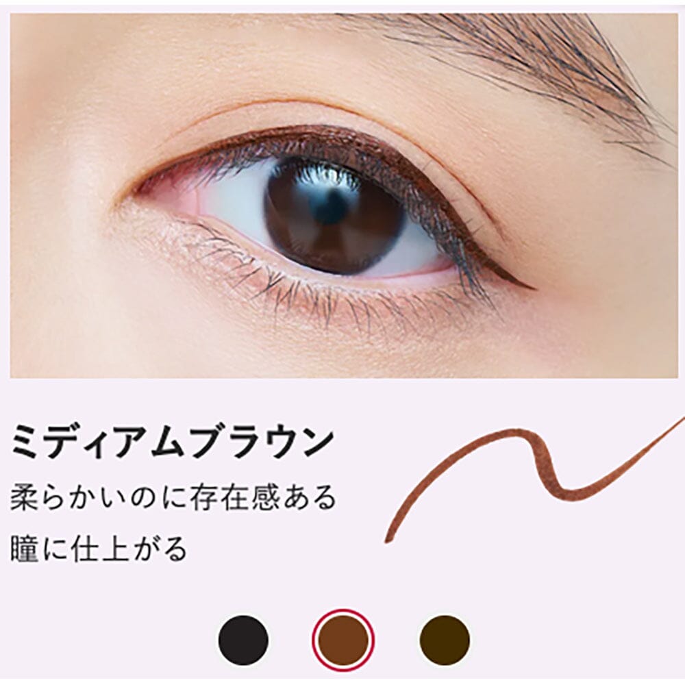 IMJU Dejavu Lasting Fine E Pen Liquid Eyeliner Medium Brown